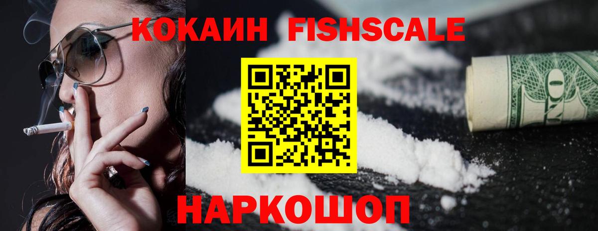 COCAIN Боливия Железногорск