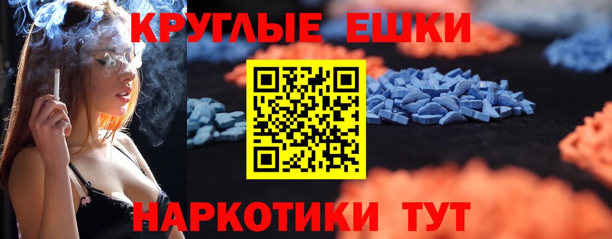 Ecstasy  Ecstasy Philipp Plein  Железногорск  Вход с VPN  ЭКСТАЗИ louis Vuitton 