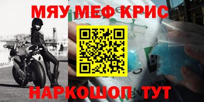 мескалин Балашиха