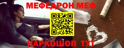 гашиш Балаково