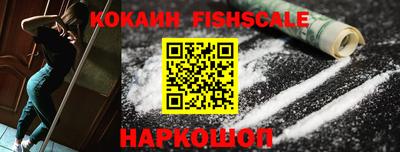 гашиш Балаково