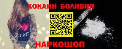 мескалин Балашиха
