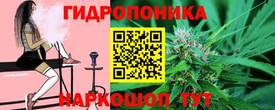 гашиш Балаково