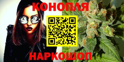 гашиш Балаково