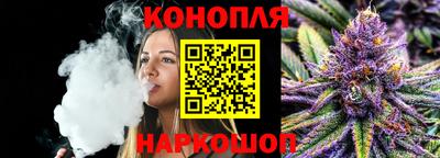 гашиш Балаково