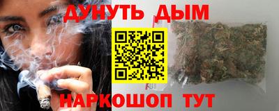 мескалин Балашиха