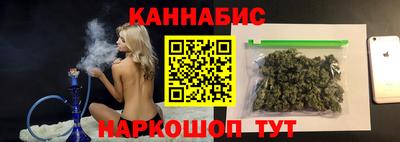 гашиш Балаково