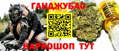 гашиш Балаково