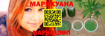 мескалин Балашиха