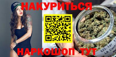 гашиш Балаково