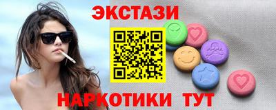 мескалин Балашиха