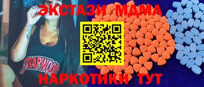 гашиш Балаково