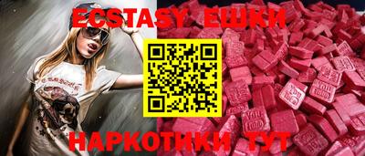 мескалин Балашиха