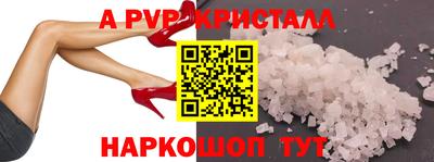 мескалин Балашиха