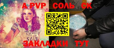 мескалин Балашиха