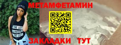 мескалин Балашиха