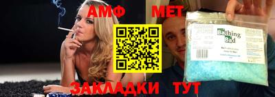 мескалин Балашиха