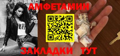 гашиш Балаково