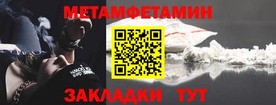 гашиш Балаково