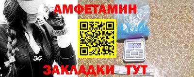 гашиш Балаково