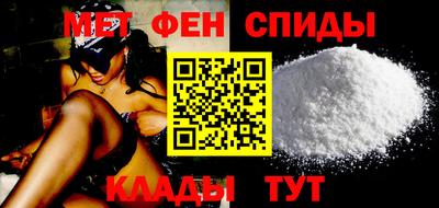 мескалин Балашиха