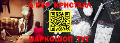 мескалин Балашиха