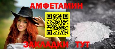 мескалин Балашиха