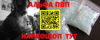 мескалин Балашиха