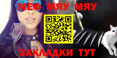 мескалин Балашиха