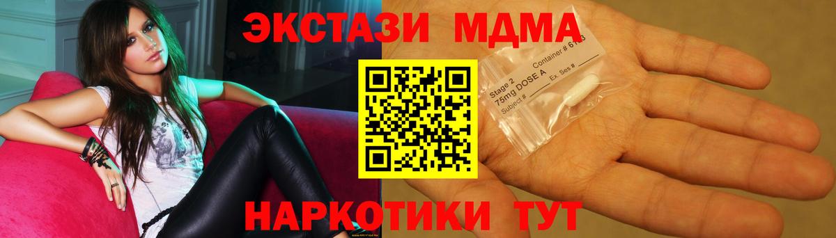 LSD-25  МАРИХУАНА  МЕТ  Как найти наркотики?  МЕФ кристаллы  ГАШИШ  Железногорск  Alpha PVP СОЛЬ кристаллы  Вход с VPN 